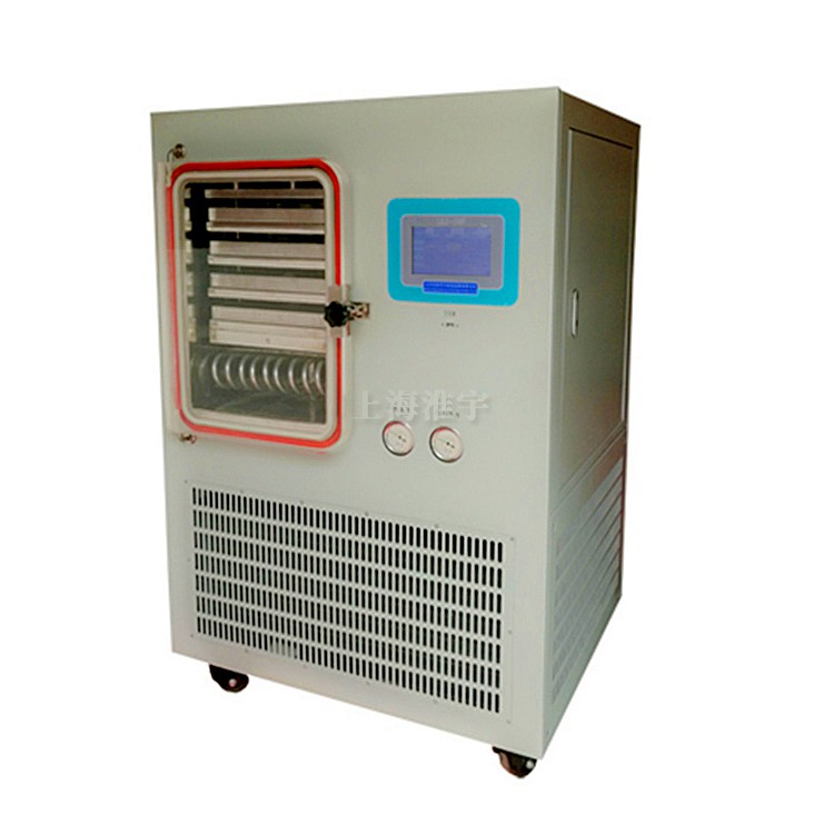 0.7平方原位硅油加热真空冷冻干燥机