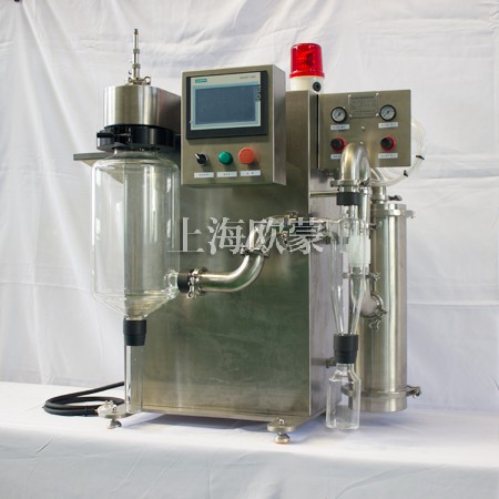 微型喷雾干燥机 实验室台式喷干机 OM-MN-500