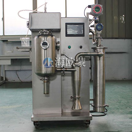有机溶剂喷雾干燥机 闭式循环系统 OM-BLG-2