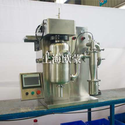 微型喷雾干燥机 实验室台式喷干机 OM-MN-500
