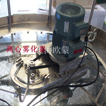 离心喷雾造粒机 陶瓷喷雾造粒干燥设备 OMLGZ系列